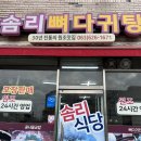 신발한국슈맥스멀티샵