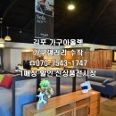 가구갤러리수작