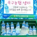 옥구농협 옥서지점 이미지