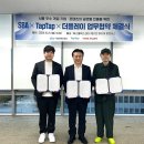 더 플레이 이미지