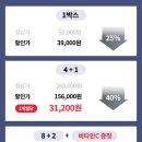 참다한홍삼광주 - 북구 대천로 149 | 참다한홍삼광주