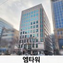 M-tower 빌딩(엠타워빌딩) 이미지