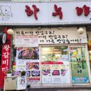 길주로121번길 이미지