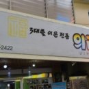 의령국수 이미지