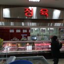 일로농업협동조합 하나로마트 Daum카페