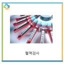 기쁨내과의원 이미지