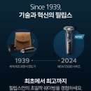 71 | 필립스 SkinIQ 5000 전기면도기 S5889/71 후기, 피부 자극과 세척까지 비교해보니
