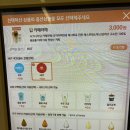 우지커피부평부흥
