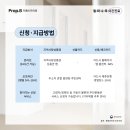 민생한의원 이미지