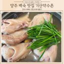 기산약수촌 이미지