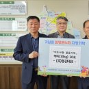 동진테크 이미지