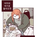 해피데이마트 경향신문