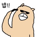 센텀빅토리아호텔 이미지