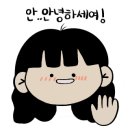 한양소쿠리밥상 이미지