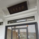 안견기념관 이미지