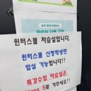 식스에듀학원 이미지