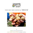 주식회사 정성팜 네이버블로그