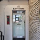 이윤권한방동물병원 | 울산 부산 강아지 재활, 침치료 전문병원 봄날한방재활동물병원 내돈내산 진료 후기