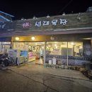 성대목장 이미지