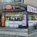 둔포면 아산밸리로, 아산밸리남로 | 아산 둔포 테크노밸리 맛집 일품참숯갈비