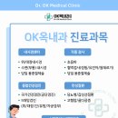 옥내과의원 네이버블로그