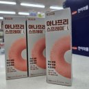 아나약국 이미지