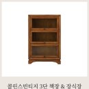 헤리티지벤처스 | [디자인벤처스] 우드 컬렉션 인기 아이템 TOP 3