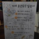 원동재로 이미지