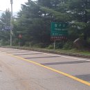 평화의댐 오토캠핑장 | 화천 평화의 댐과 오토 캠핑장