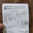 뚱이분식 이미지