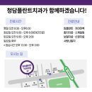 수연치과의원 이미지