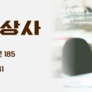 금화종합주방