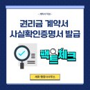 세화 행정사사무소 이미지