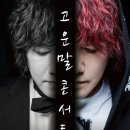 김장훈 콘서트 이미지