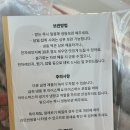 영양떡방앗간 - 북구 양정6길 6-4 | 네이버스토어떡맛집 웅조네방앗간 모듬영양찰떡 호박찰떡 인생떡 찾은 후기
