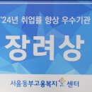 토브광진요양보호사교육원 네이버블로그