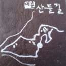 대촌산들길 1코스(의병장의길) | 남구, &#39;대촌산들길&#39; 27.5km 5개 구간 완공