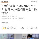 큰소리 어린이집 이미지