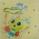 도깨비닷컴 | [영화 후기] 신비아파트 10주년 극장판: 한 번 더, 소환 (2026.01.10.) [★★★]