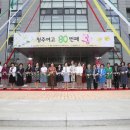 청주여자고등학교 이미지