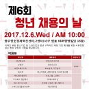 (주)금호HT