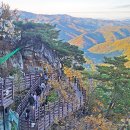 삼악산호수케이블카 이미지