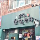 물회세상 이미지