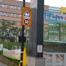 위험표지판-17