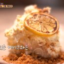 식스그램 - 구리시 갈매순환로204번길 44-17 | 식스그램