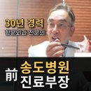 베스트항맥외과의원 이미지