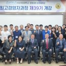 경상국립대학교 대학원 이미지