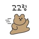 사인당
