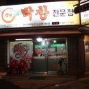 (주)해말금 이미지