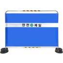 (주)제일안전 이미지